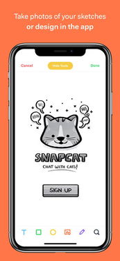 App原型設計軟件Pop iPhone與iPad版下載與計算機軟件設計指南